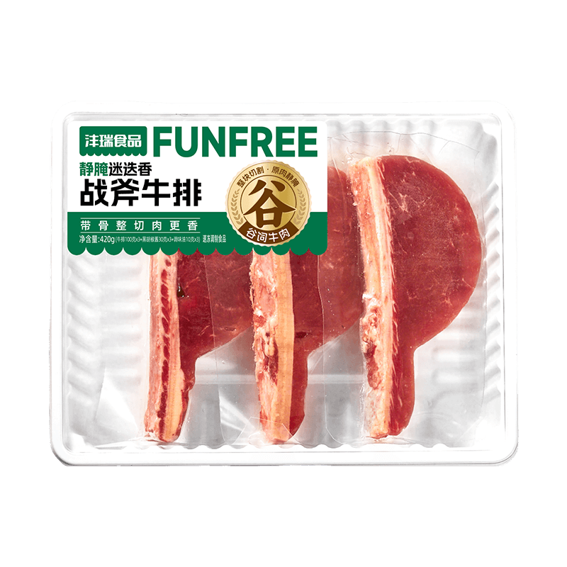 戰斧.png