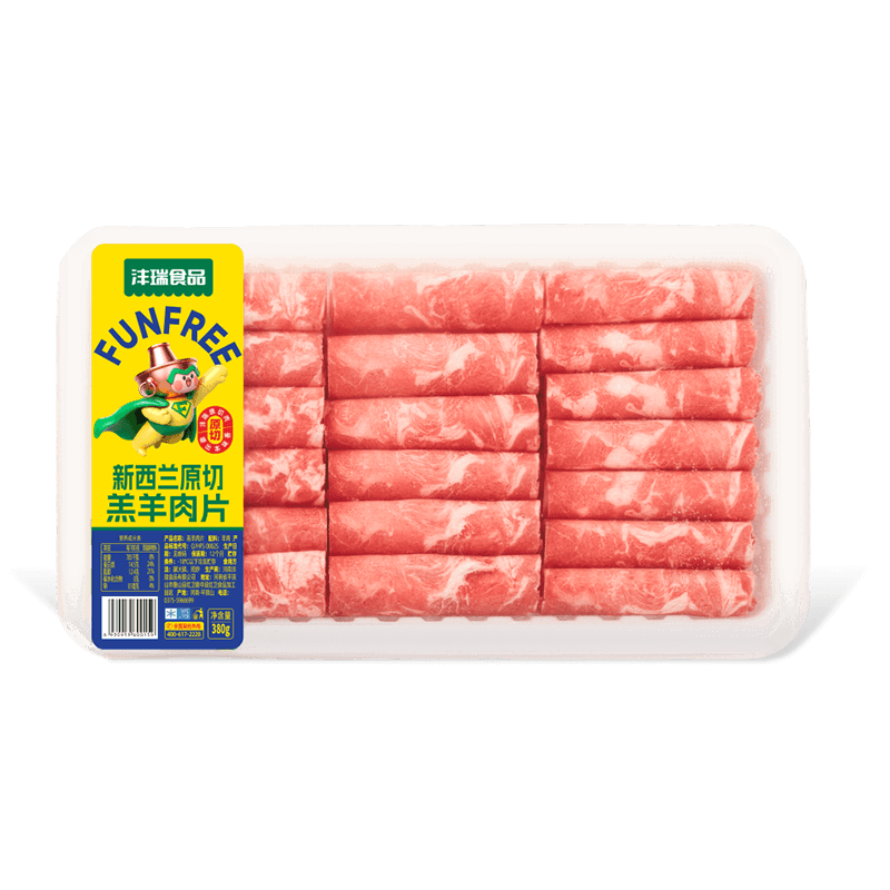 新西蘭原切羔羊肉片.png